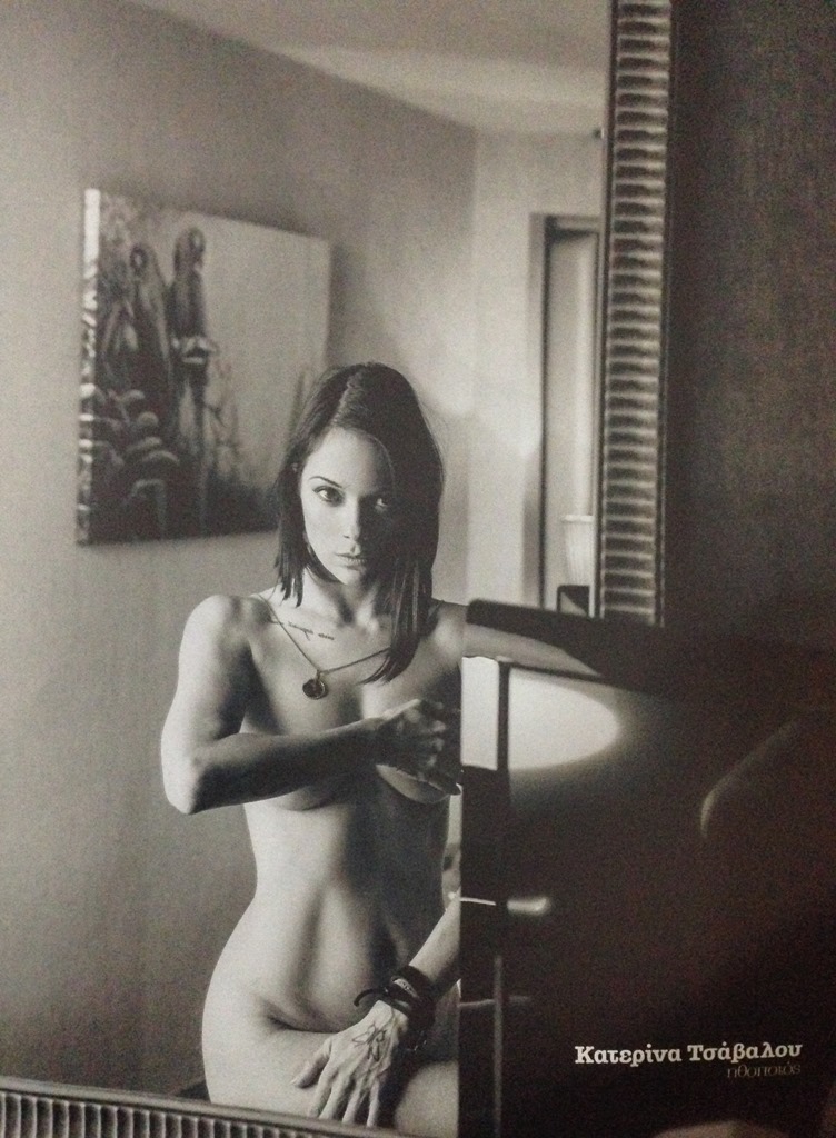 katerina tsavalou 1